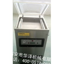 Hand Vacuum Packing Machine